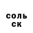 COCAIN Колумбийский KitttenShad
