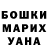 ГАШ гарик Mykami Kyma