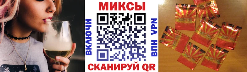 Купить где  Колпашево  БУТИРАТ оксана 