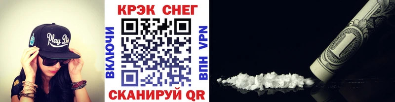 Купить где  Колпашево  COCAIN Колумбийский 