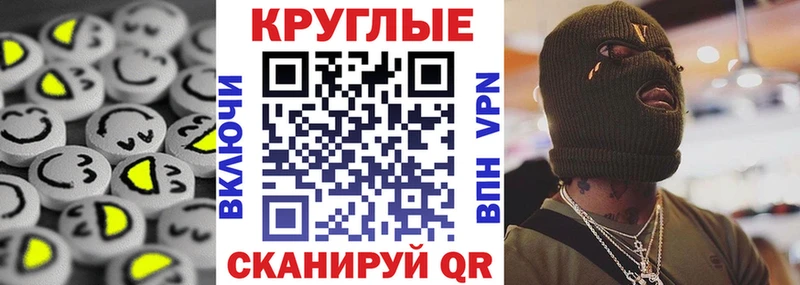 ЭКСТАЗИ DUBAI  Купить закладки  Колпашево 