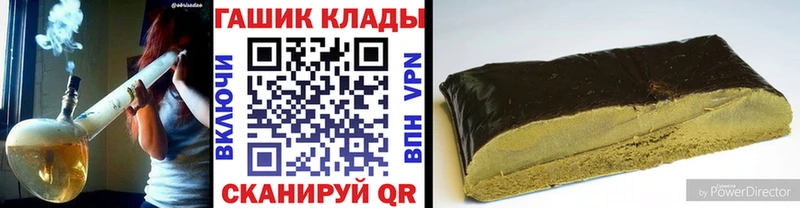 Купить закладки  Колпашево  ГАШИШ гашик 