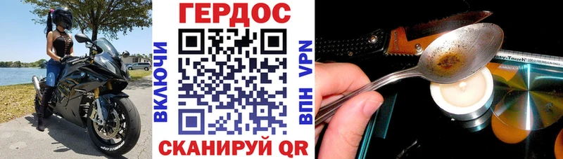 Купить закладки  Колпашево  Героин гречка 