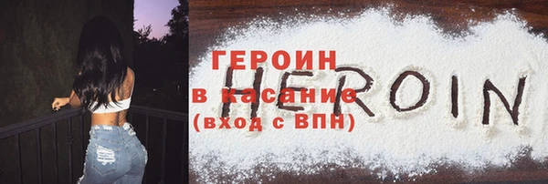 скорость Гусь-Хрустальный