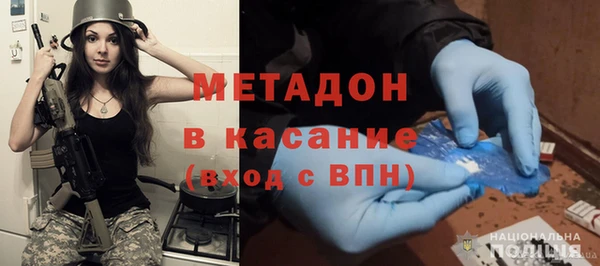 скорость Гусь-Хрустальный