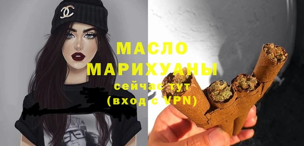 хмурый Гусиноозёрск