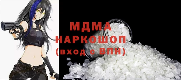 хмурый Гусиноозёрск