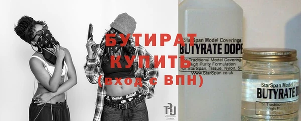 2c-b Гусев