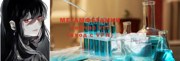 хмурый Гусиноозёрск