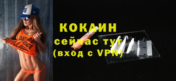 хмурый Гусиноозёрск