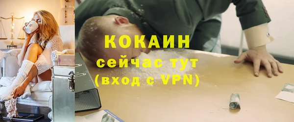 хмурый Гусиноозёрск