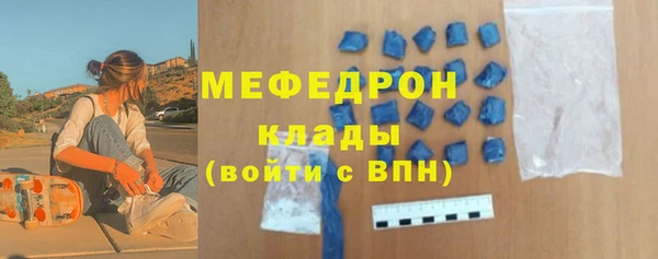 хмурый Гусиноозёрск