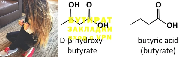 2c-b Гусев