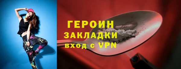сатива Дмитровск