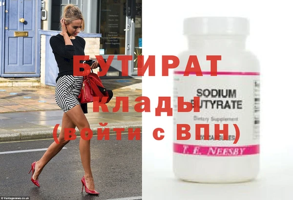скорость Гусь-Хрустальный
