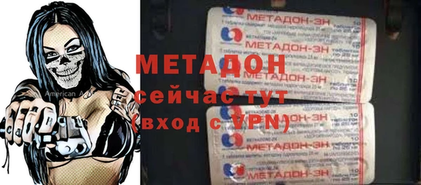 скорость Гусь-Хрустальный