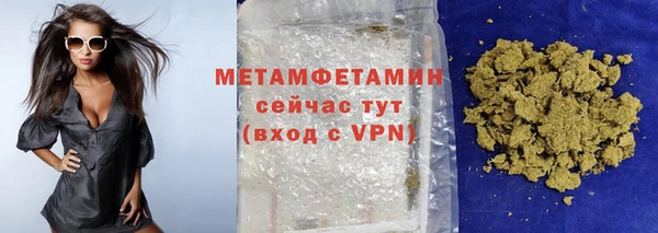 хмурый Гусиноозёрск