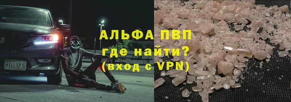 скорость Гусь-Хрустальный