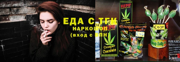 скорость Гусь-Хрустальный