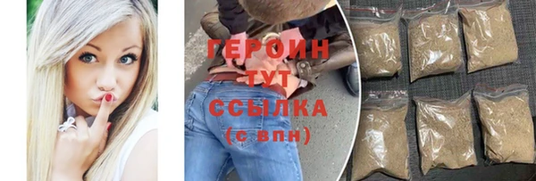 хмурый Гусиноозёрск