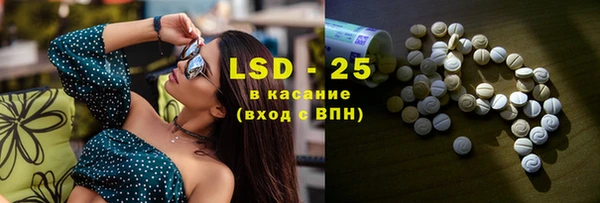 скорость Гусь-Хрустальный