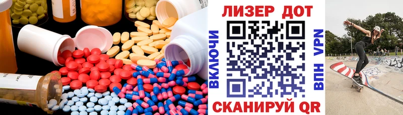 Купить закладки  Колпашево  ЛСД экстази кислота 