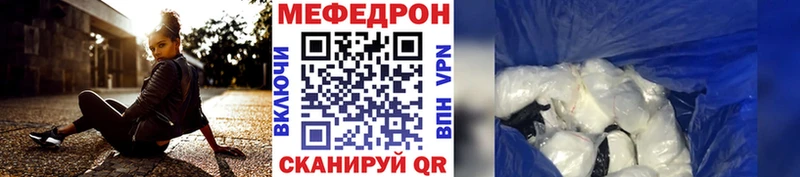 Купить где Колпашево Мефедрон мяу мяу