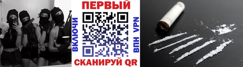 Купить  Колпашево  МЕТАМФЕТАМИН витя 