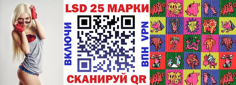 Марки NBOMe 1500мкг  Купить  Колпашево 