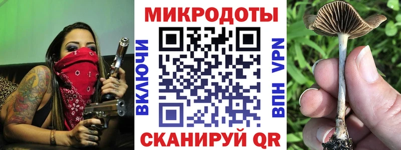 Купить  Колпашево  Галлюциногенные грибы мухоморы 