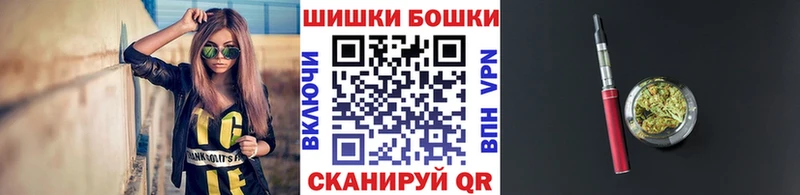 Каннабис OG Kush  Купить  Колпашево 